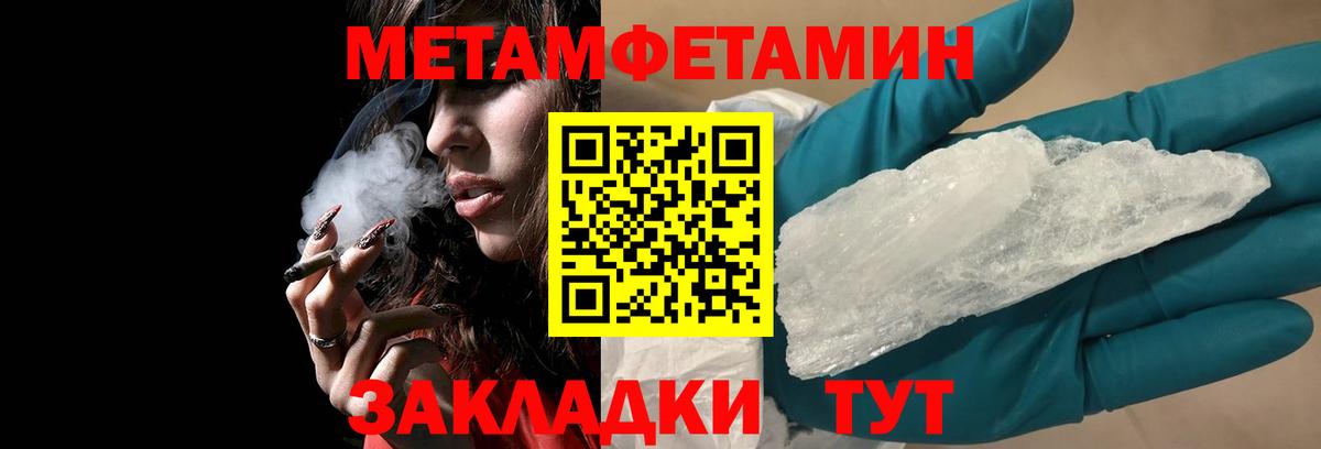 Ростов Великий  Amphetamine  Вход с VPN  Amphetamine 97% 