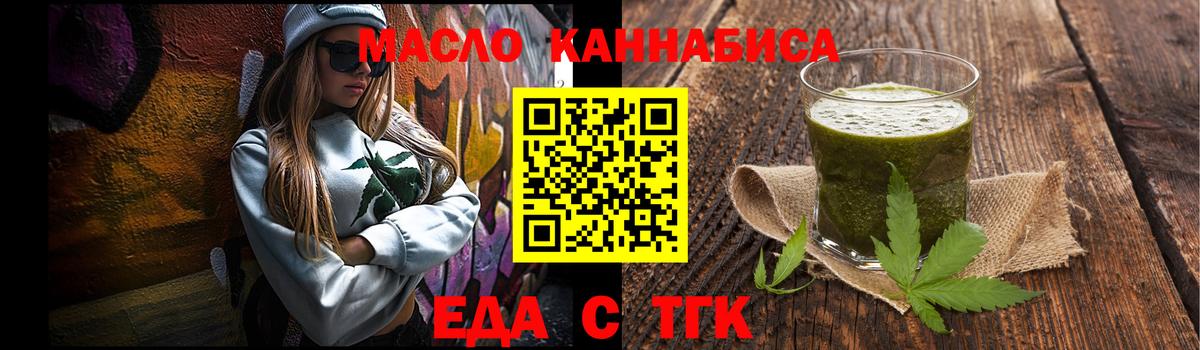 Canna-Cookies конопля  Вход с VPN  Ростов Великий 
