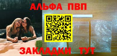 трава Новодвинск