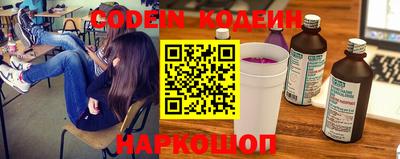 трава Новодвинск