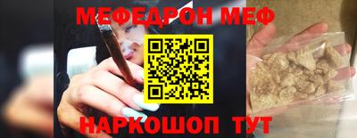метамфетамин Новозыбков