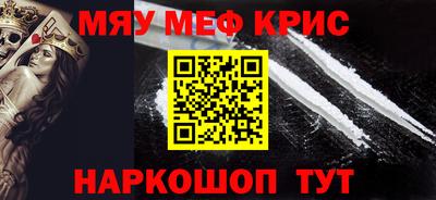 героин Новокубанск