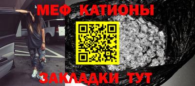 метамфетамин Новозыбков
