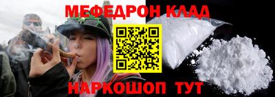 метамфетамин Новозыбков