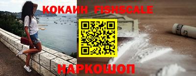 трава Новодвинск