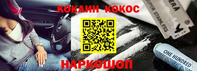 героин Новокубанск