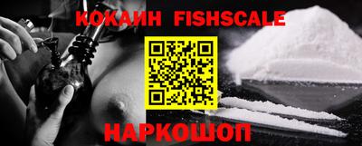 метамфетамин Новозыбков