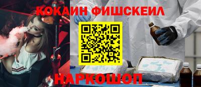 метамфетамин Новозыбков