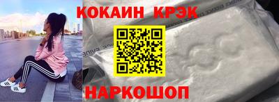 трава Новодвинск