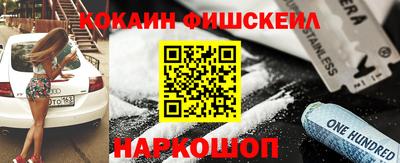 героин Новокубанск