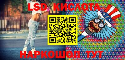 метамфетамин Новозыбков