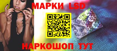 трава Новодвинск