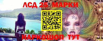 трава Новодвинск