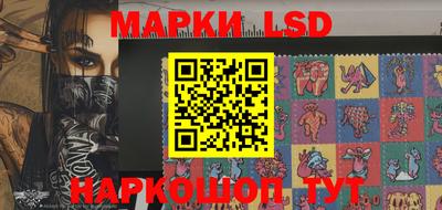 трава Новодвинск