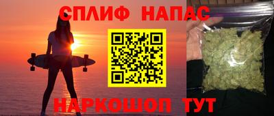 трава Новодвинск