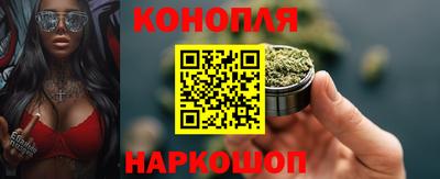 метамфетамин Новозыбков