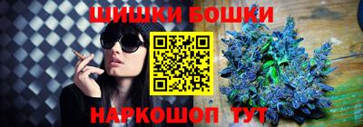 метамфетамин Новозыбков