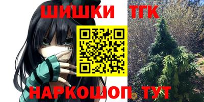 метамфетамин Новозыбков