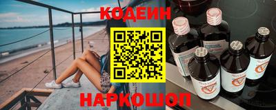 героин Новокубанск