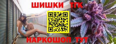 метамфетамин Новозыбков