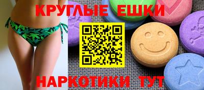 трава Новодвинск