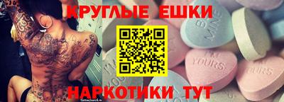 метамфетамин Новозыбков