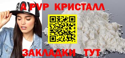 метамфетамин Новозыбков