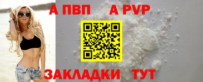 метамфетамин Новозыбков