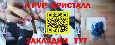 героин Новокубанск