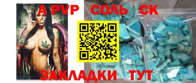 героин Новокубанск