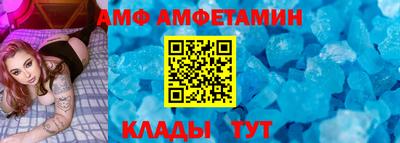 трава Новодвинск