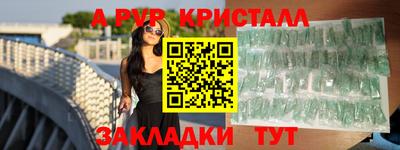 трава Новодвинск