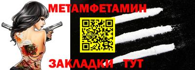 героин Новокубанск
