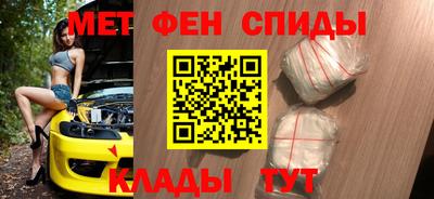 героин Новокубанск