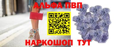 метамфетамин Новозыбков