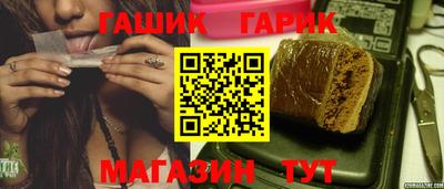 метамфетамин Новозыбков