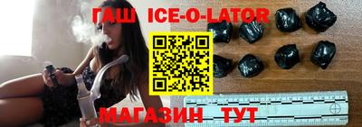 трава Новодвинск