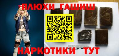 героин Новокубанск