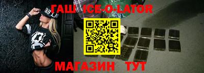 трава Новодвинск