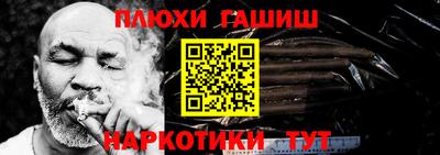 героин Новокубанск