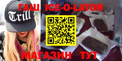 метамфетамин Новозыбков