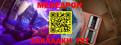 трава Новодвинск