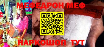 героин Новокубанск