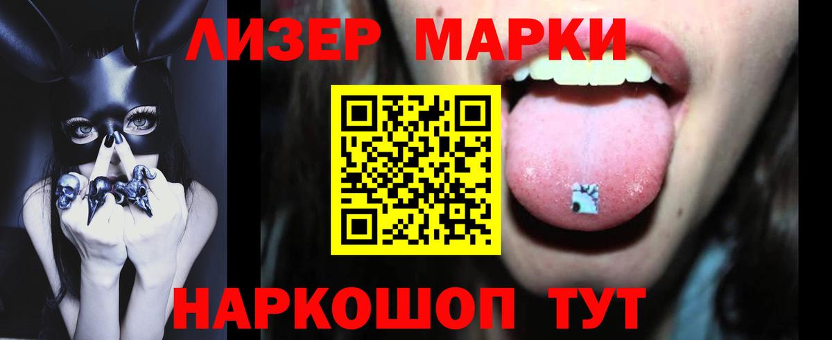 ЛСД экстази  ОМГ ОМГ вход  Вход с VPN  Ростов Великий  LSD-25 экстази кислота 