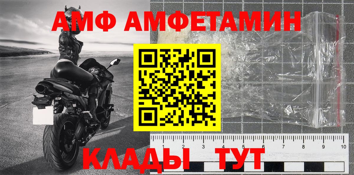БУТИРАТ Ростов Великий