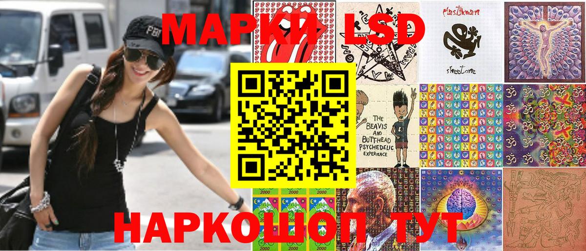 Марки N-bome 1,5мг  Вход с VPN  Ростов Великий  Марки N-bome 1,5мг 