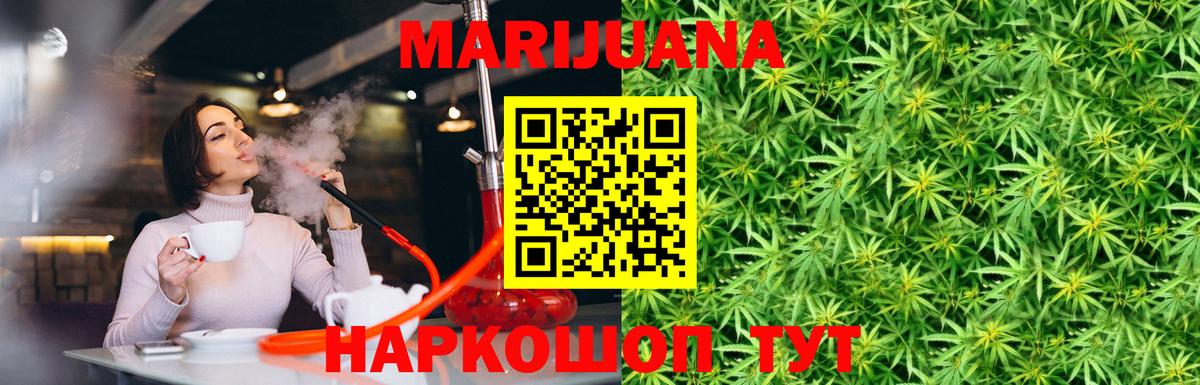 Каннабис White Widow  Канабис ГИДРОПОН  Ростов Великий  Вход с VPN  Шишки марихуана MAZAR  Канабис марихуана 