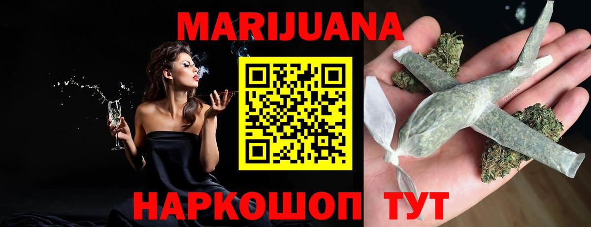 Каннабис SATIVA & INDICA Ростов Великий